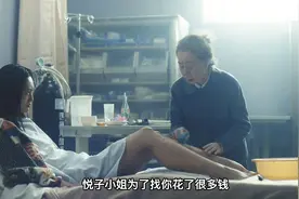 关于高汉水儿子结局，善慈没选择他的原因，都在这一笔带过了