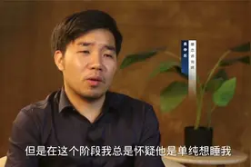 有这几点特点，说明男人单纯的想和你发生关系，并不爱你视频封面