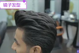 这才是中年男士该有的发型，绅士，有型，成功范，真帅气视频封面