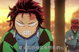 《鬼灭之刃》男主为了妹妹在瀑布下进行魔鬼训练！视频封面