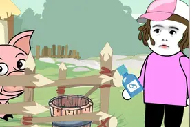 小时候家里的母猪跳出猪圈了视频封面
