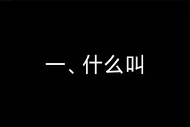 KDJ指标这样用：KDJ本质，终于有一文讲明白了
