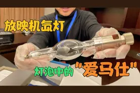 为春节档电影有更好画质，花32000换掉放映机氙灯，过程太神奇了视频封面