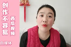 粉丝200万的账号每天收益有多少钱？卖了7万块，新手的出路在哪里视频封面