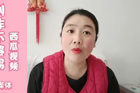 粉丝200万的账号每天收益有多少钱？卖了7万块，新手的出路在哪里