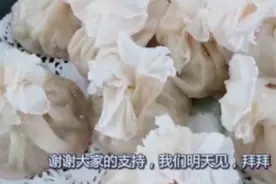 羊肉馅烧麦的家常做法，从和面到调馅，好不好吃你说了算，超正宗视频封面