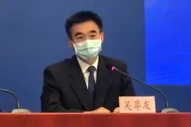 疫情高中低风险地区划分标准是什么？中疾控专家吴尊友做权威解答视频封面