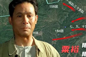 沙盘推演天目山第三次战役，粟裕阻东打西、阻西打东，用兵真神了视频封面