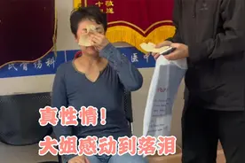 正骨后是什么心情？ 这位真性情的大姐给出答案！视频封面