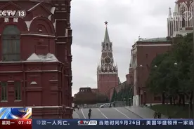 俄罗斯天然气企业诺瓦泰克高管遭美方逃税指控并逮捕 俄回应视频封面
