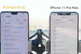 华为Mate30 5G实测 5G手机用4G套餐也很爽视频封面
