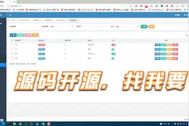 基于若依Ruoyi-Fast的中学德育管理系统开源视频封面