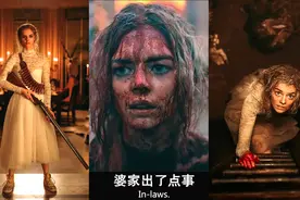 女子新婚夜玩恐怖捉迷藏，最后只有她活了下来视频封面