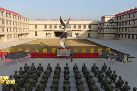 全军官兵认真学习贯彻习主席在出席军队领导干部会议时的重要讲话视频封面