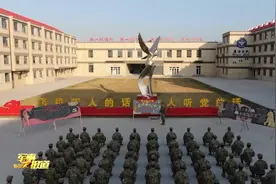全军官兵认真学习贯彻习主席在出席军队领导干部会议时的重要讲话视频封面