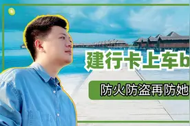 申请建行信用卡，前脚短信通知批10万，后脚显示拒绝？我该信谁？