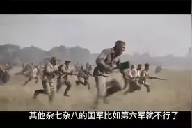 二战时期，日军和德军战斗力相比，哪个更高些？日军差远了视频封面