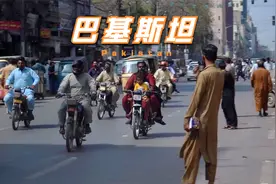 原汁原味巴基斯坦街头，一个有着2亿人口的国家视频封面
