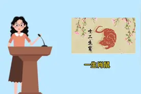 12月有烂桃花的三大生肖视频封面