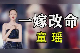 “一嫁改命”童瑶：被张国立之子家暴，后嫁大自己17岁富豪翻身！