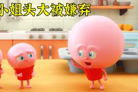面包小姐因为头大被嘲笑，花高价做一个皇冠发型，完美华丽蜕变！视频封面