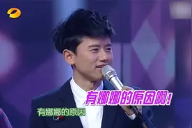 谢娜玩游戏输了被惩罚，张杰心疼的不行，何炅都被腻的受不了了！视频封面