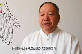 治疗手腕扭伤、手腕酸痛、关节肿痛，一个简单的方法，好用还有效视频封面
