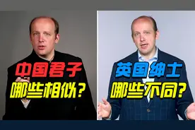 “邋遢首相”和儒雅男子，哪个才是绅士？英国人这样看视频封面