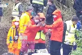 MU5735黑匣子已找到！专家解读：黑匣子能记录这些内容视频封面