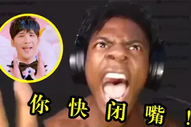 大张伟的歌欧美爆红？没想到是被骂火的，老外一个比一个生气视频封面