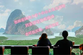 疫情下来不了泰国，可以通过泰国交友app认识泰国美女真实高效视频封面