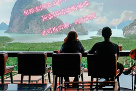 疫情下来不了泰国，可以通过泰国交友app认识泰国美女真实高效视频封面