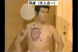 修真级别排名现状视频封面