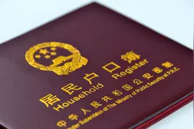 拆迁补偿和户口有什么关系视频封面