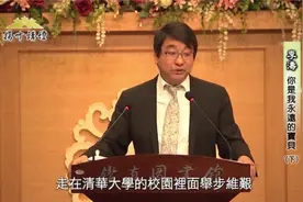 李涛 -"你是我永远的宝贝"(下)视频封面