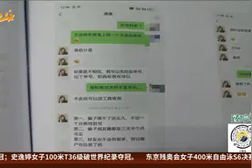 团伙闲鱼低价卖二手苹果机  诈骗141万被抓