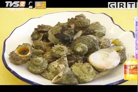 我爱返寻味：白灼海螺，开水煮一会，韧劲十足，不妨来试试视频封面