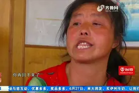 贵州大娘打工丢失身份证，想补办成难题，户籍信息竟死活查不到视频封面