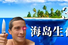 【卡牌生存：热带岛屿】黑暗中的鬼东西！吃我一矛！(第三集)视频封面