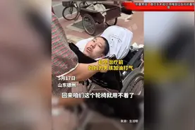 “折叠男孩”首次手术成功，颈椎部位反向折叠恢复近90度！视频封面