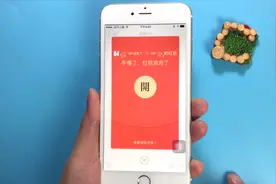 微信这样设置一下，微信红包还能点开“两次”，春节就这样玩！视频封面