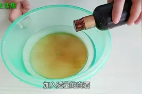 陈醋和白酒混合洗头，白发慢慢变黑，告诉家人试试视频封面
