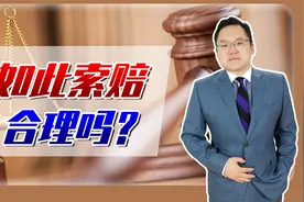 老人超市偷鸡蛋被拦后猝死，家属索赔近40万，最终结果大快人心视频封面