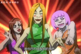 黄鼠狼版男生女生向前冲，第二关便是美人计—天上人间