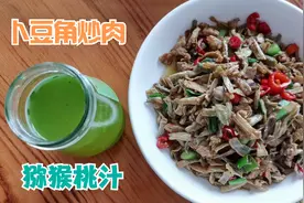 张家界大峡谷，在门口吃了个饭视频封面