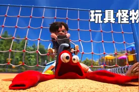 小男孩整天调皮捣蛋，被玩具怪物惩罚，一部治愈动画！视频封面