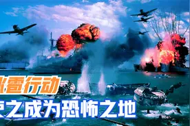 世界上十大恐怖之地,  有一处竟是人为造成，你知道是哪吗?视频封面
