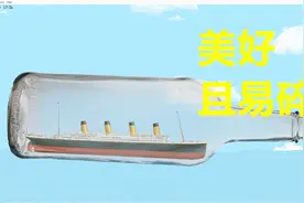 沉船模拟器：我要用各种力量让巨轮下沉，量子坍缩威力不容小觑视频封面