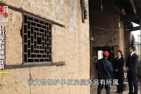 屋内珍贵的红军标语受损，房主无力修缮，这时候检察官来了视频封面