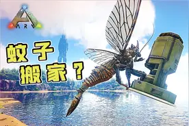 方舟生存进化：莱尼虫！一只会飞的皮皮虾能有什么作用呢？